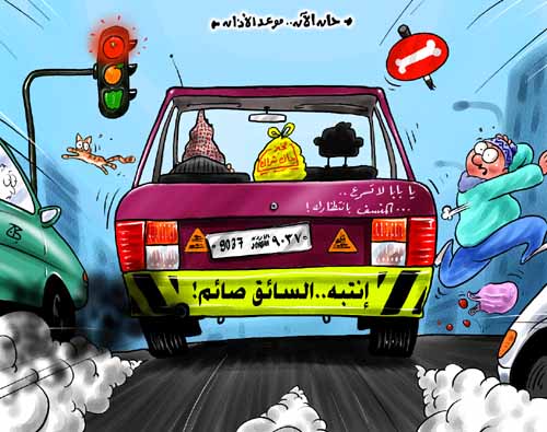 إذاعة التربية والتعليم تطلق حملة "معاُ نسمو" لتخفيف الحوادث قبل الإفطار
